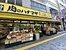 周辺：【スーパー】肉のハナマサ 新御徒町店まで568ｍ