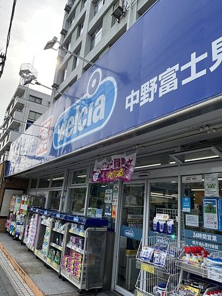 画像27:【ドラッグストア】ウエルシア中野富士見町駅前店まで1534ｍ