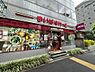 周辺：【スーパー】まいばすけっと 虎ノ門3丁目店まで307ｍ