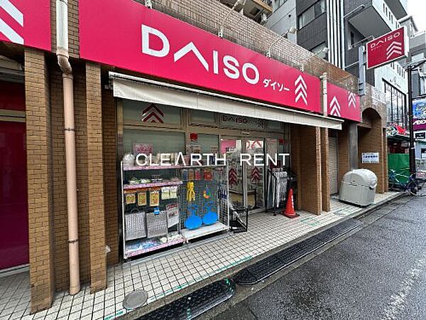 画像21:【ディスカウントショップ】ザ・ダイソー DAISO 新丸子店まで298ｍ