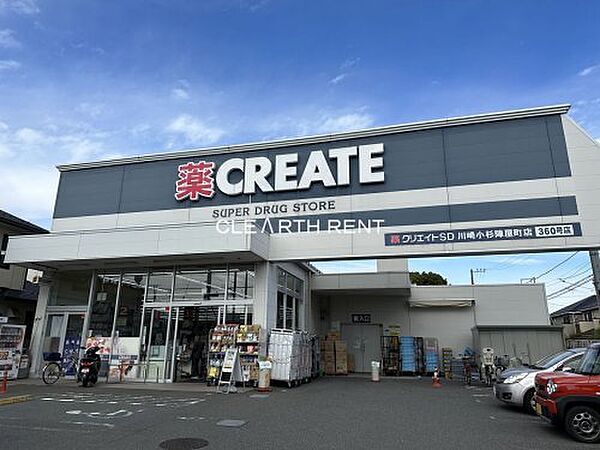 ベルシード武蔵小杉ノース 104｜神奈川県川崎市中原区丸子通2丁目(賃貸マンション1K・1階・21.51㎡)の写真 その3