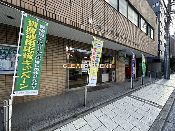 画像22:【郵便局】神奈川宮前郵便局まで455ｍ