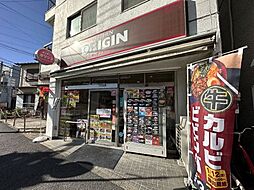 プラウド元住吉ディアージュ