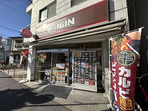 プラウド元住吉ディアージュ
