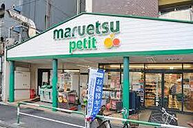 メイクス新中野アジールコート 807 ｜ 東京都中野区本町6丁目1-10（賃貸マンション1K・8階・25.66㎡） その23