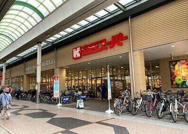 画像22:関西スーパー中央店 1121m