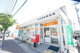 ＨｉＲｏ  ｜ 兵庫県伊丹市荒牧3丁目（賃貸アパート1LDK・2階・44.72㎡） その23