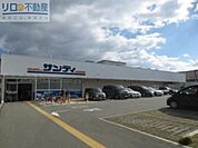 サンディ箕面小野原店 982m