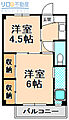 ビレッジハウス鴻池4号棟1階4.8万円
