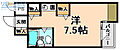 コメットマンション鴻池A棟9階4.5万円