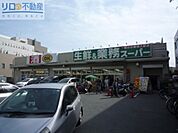 業務スーパー伊丹市役所前店 1758m
