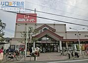 関西スーパー鴻池店 1101m