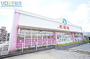 西松屋宝塚山本店 945m