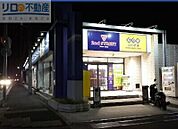 ゲオ伊丹店 1311m