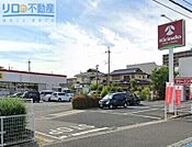 キリン堂　千僧店 1698m