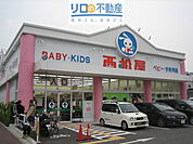 西松屋伊丹行基店 1404m