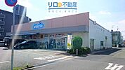 ウエルシア伊丹中野店 383m