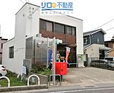 船原郵便局 840m