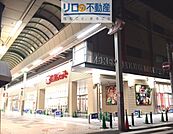関西スーパー中央店 493m