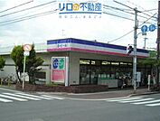 コープミニ荻野 223m