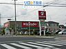 周辺：キリン堂伊丹北野店 849m