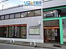 周辺：伊丹森本郵便局 506m