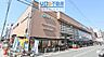 周辺：スギ薬局伊丹店 2055m