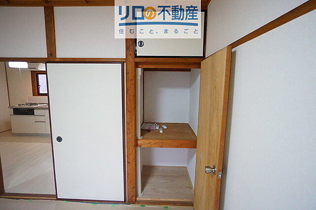 収納