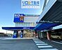 周辺：エディオン　伊丹店 842m
