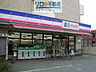周辺：コープミニ伊丹桜ヶ丘 702m