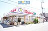 周辺：ニシイチドラッグ健康館山本駅前店 2399m