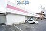 周辺：ココカラファイン宝塚山本店 728m
