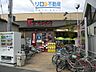 周辺：フレスコ小林店 613m