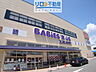 周辺：ベビーザらス阪急宝塚店 593m