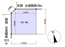 砂川市晴見3条北9丁目 売地