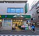 周辺：マルエツ富ヶ谷一丁目店 徒歩6分。 440m