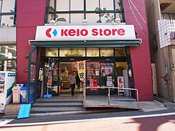 京王ストア代田橋店 徒歩4分。 320m