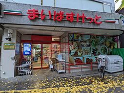 まいばすけっと代田橋駅北店 徒歩6分。 430m