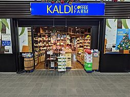 カルディコーヒーファーム笹塚店 徒歩4分。 250m