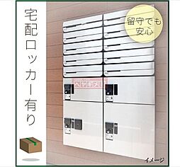共有部分