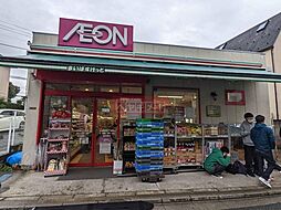 まいばすけっと杉並和泉2丁目店 徒歩2分。 160m