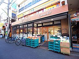 生鮮食品館AZUMA明大前店 徒歩4分。 310m