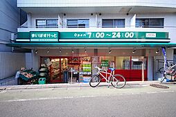 まいばすけっと池ノ上駅前店 徒歩5分。 370m