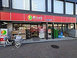 miniピアゴ渋谷本町3丁目店 徒歩9分。 700m