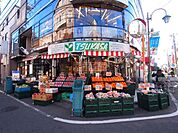 業務スーパー梅ヶ丘店 徒歩3分。 230m
