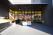 肉のハナマサ富ヶ谷店 徒歩5分。 390m