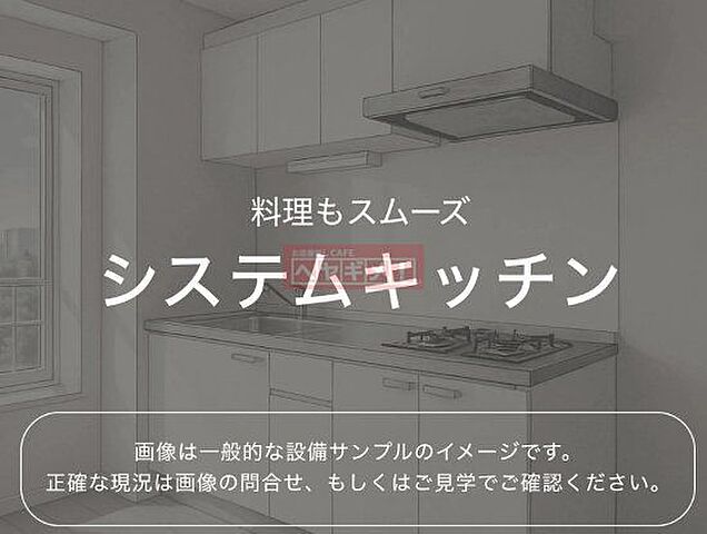 キッチン