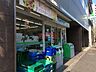 周辺：ファミリーマート東麻布一丁目店 徒歩3分。 200m