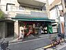 周辺：まいばすけっと東麻布2丁目店 318m