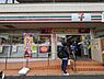 周辺：セブンイレブン駒場大橋店 徒歩4分。 290m